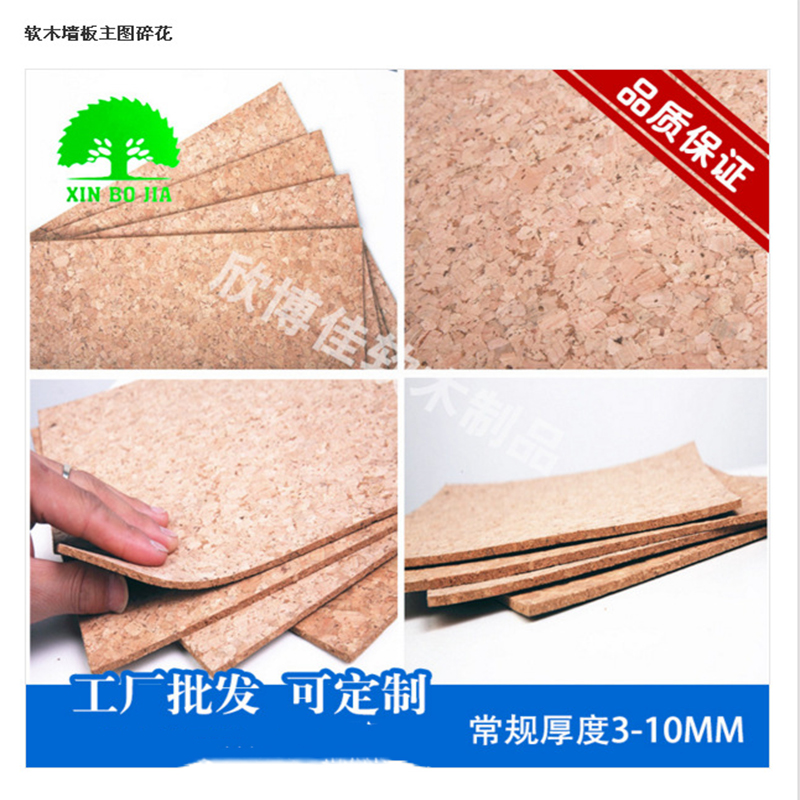 學校留言板幼兒園防撞牆碎花探花在线播放板